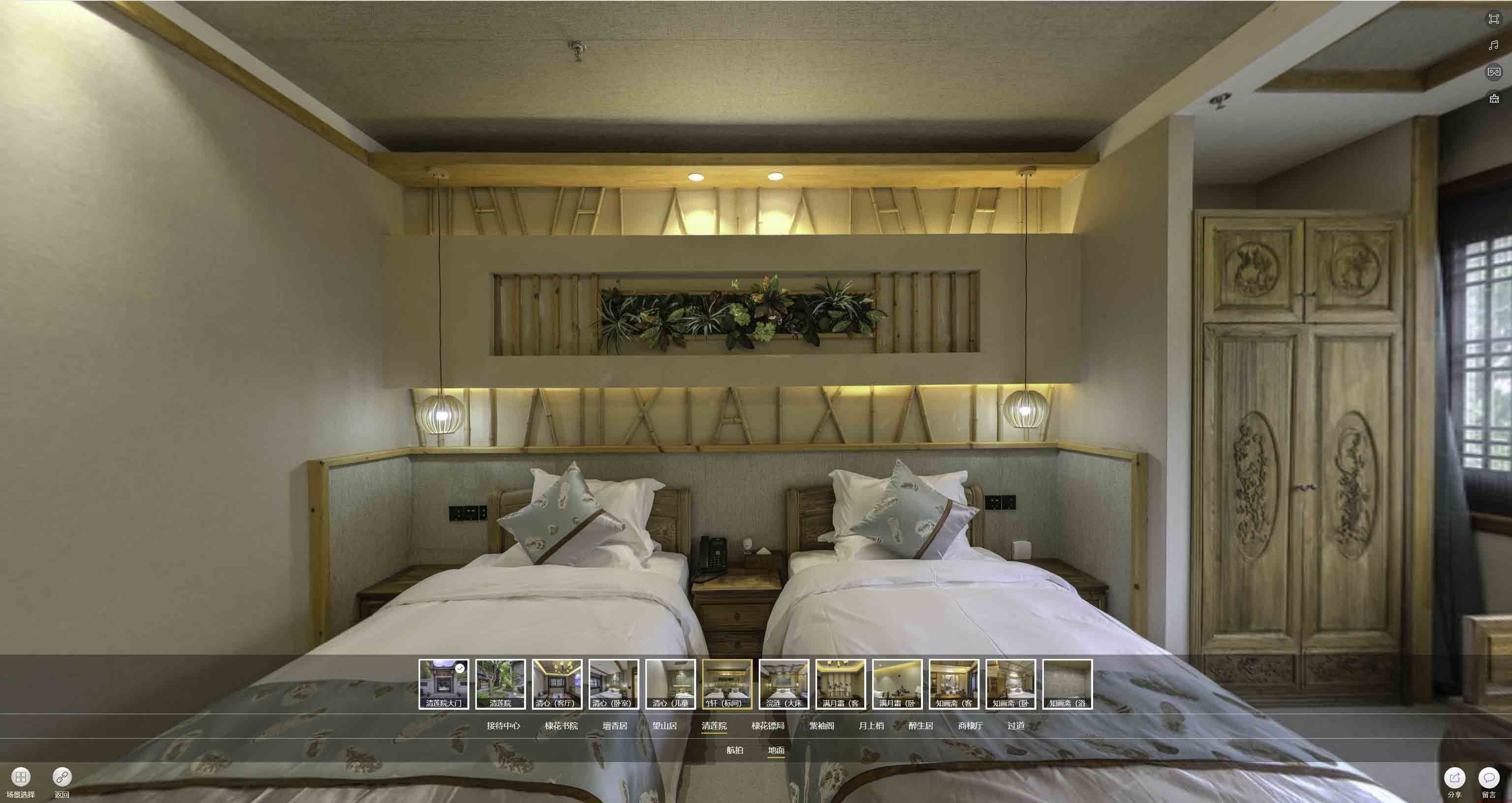 乌达中交长安里VR全景样板间