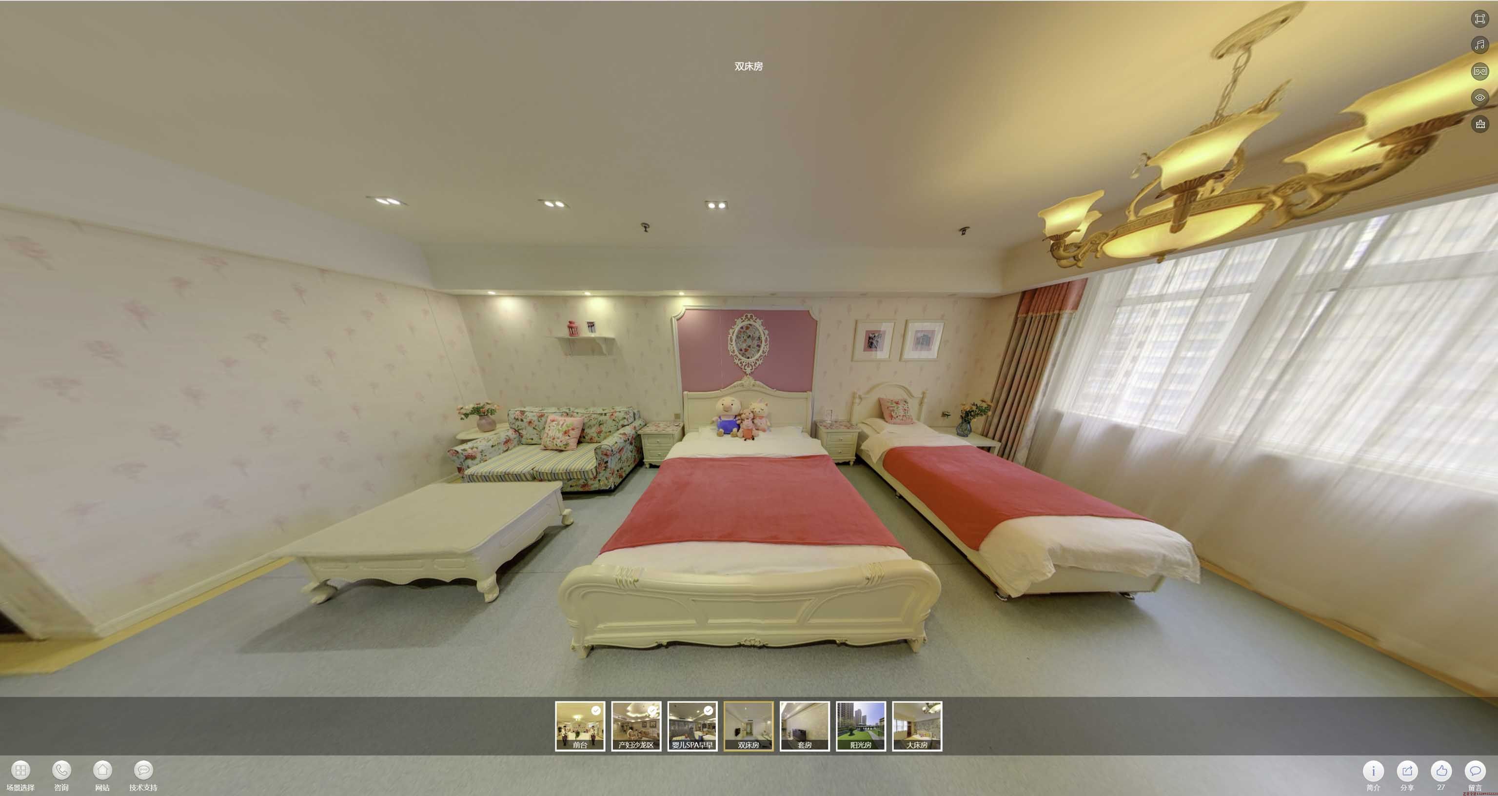乌达安然月子会所720度全景展示