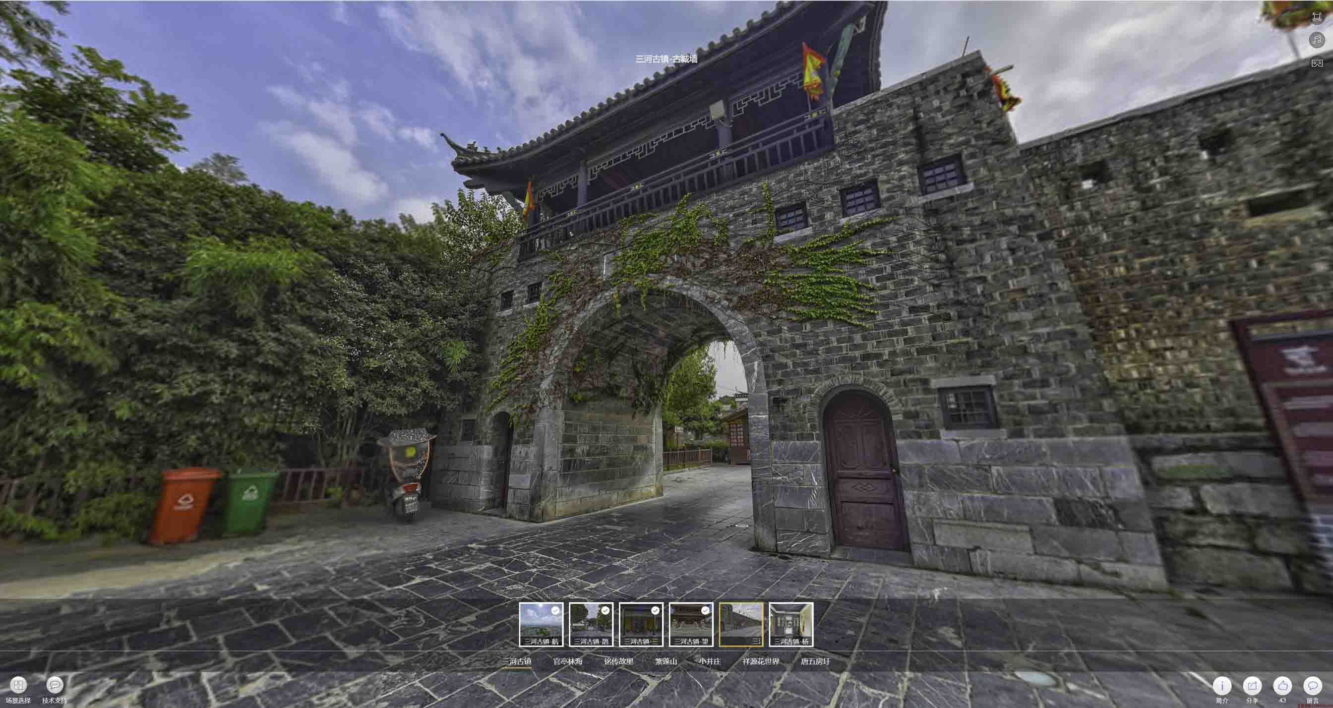 乌达全景拍摄技巧：捕捉完美全景图像在手绘地图中的创意应用