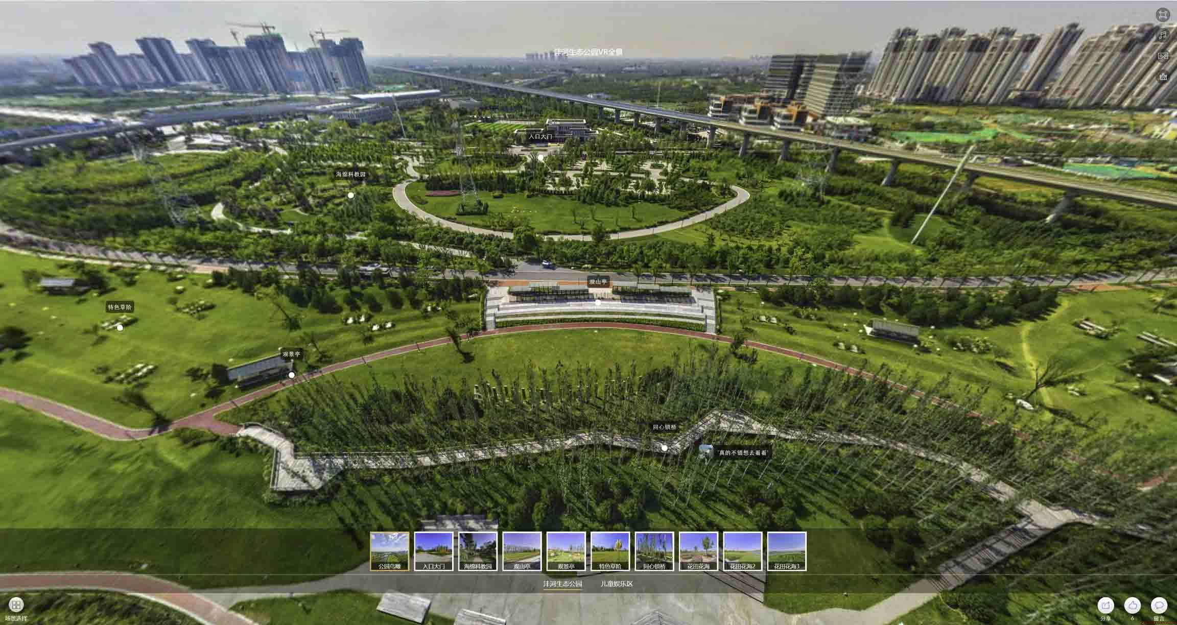 乌达VR全景体验：身临其境的沉浸式感受在手绘地图中的创新应用