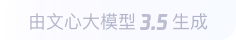 乌达360全景影像与AR技术的结合：为用户带来前所未有的手绘地图体验